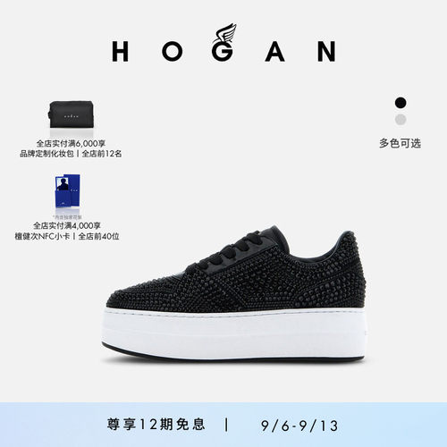 HOGANH670系列Atelier休闲鞋