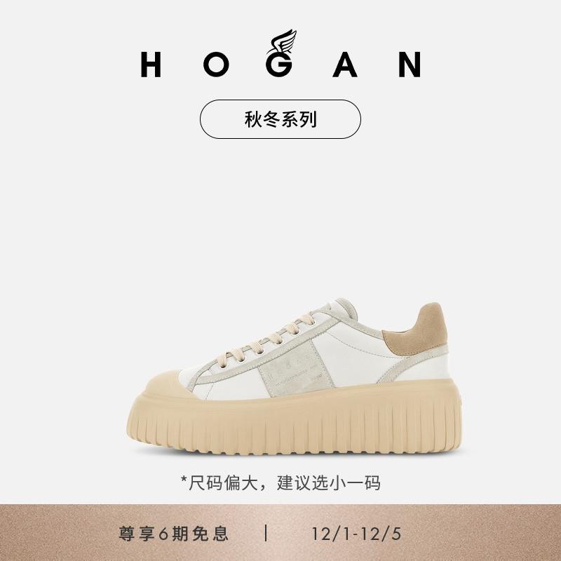 HOGANH-Stripes系列运动休闲鞋