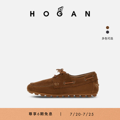 HOGANOlympia系列船鞋
