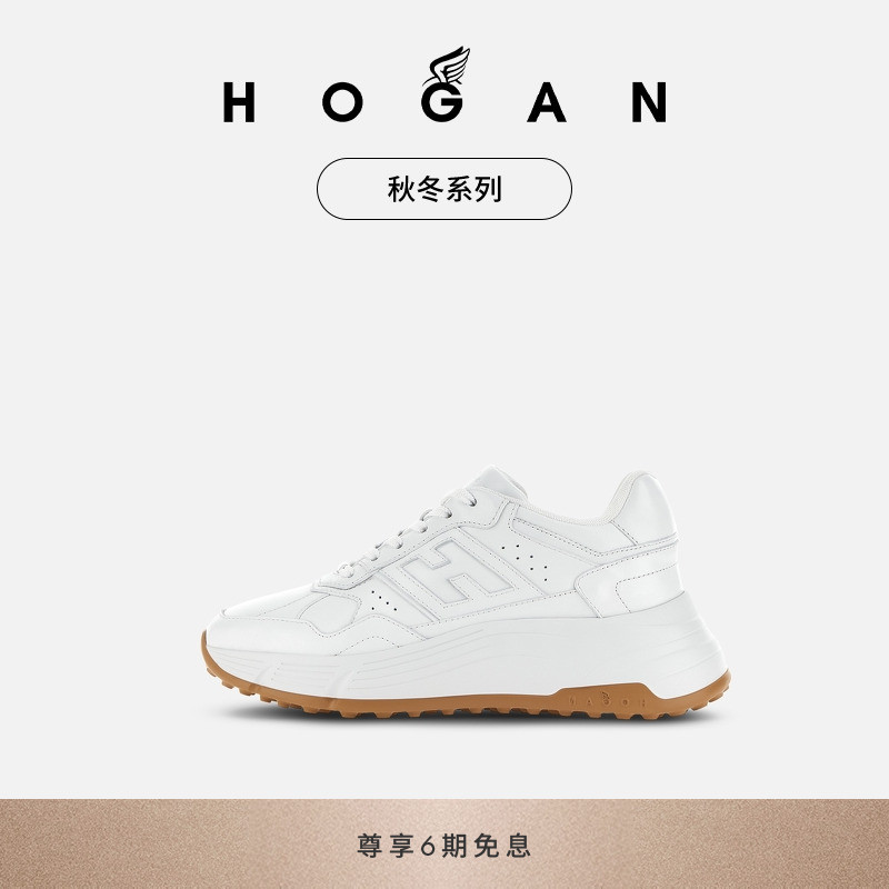 HOGANHi-Fi&Hyperlight厚底鞋