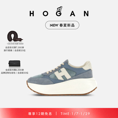 HOGANChumkyRunner系列休闲鞋