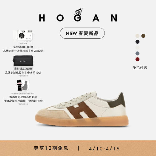 HOGANCool系列休闲鞋