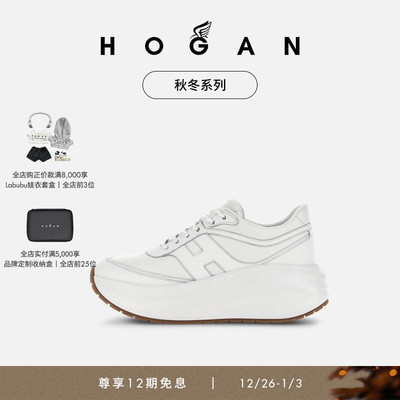 HoganH696系列运动休闲鞋