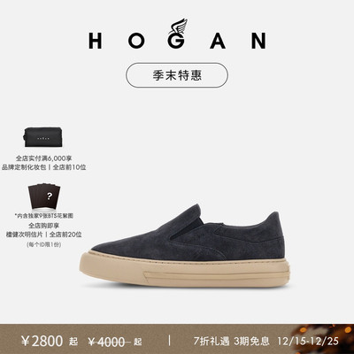 HOGANH691系列休闲鞋