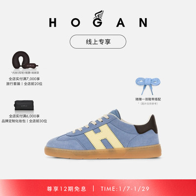 HOGANCool系列运动休闲鞋
