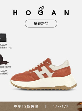 HOGAN【檀健次同款系列】女鞋早春新品H Patch系列H669复古厚底鞋