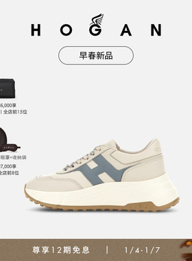 HOGAN【檀健次同款系列】女鞋早春新品H Patch系列H669复古厚底鞋