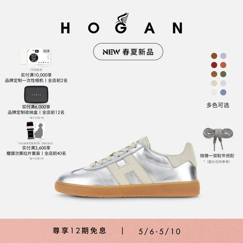 HOGANCool系列运动休闲鞋