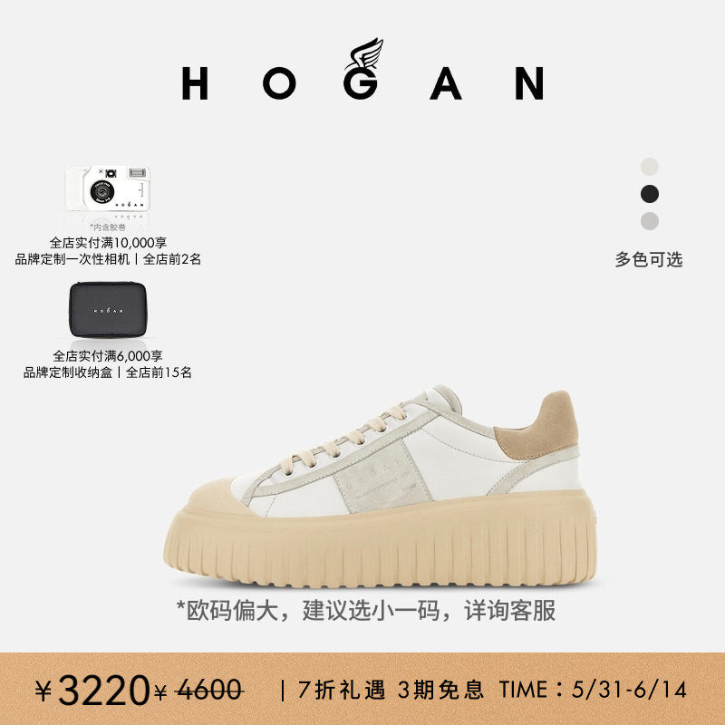 【季末特惠】HOGAN女鞋H-Stripes系列厚底饼干鞋