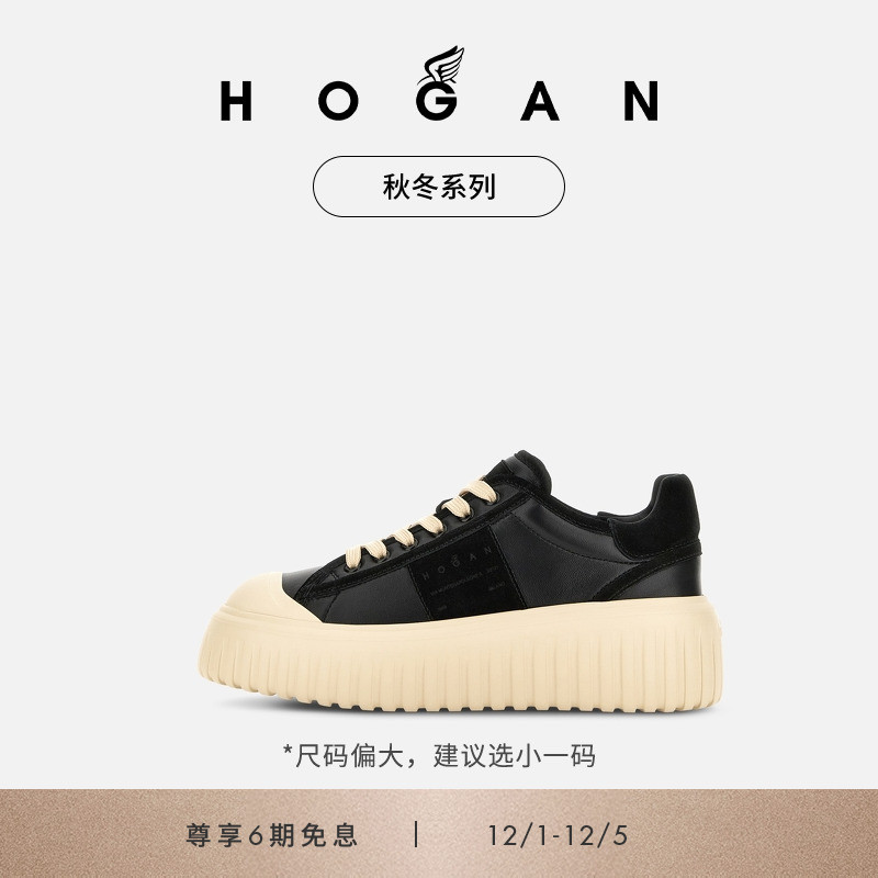 HOGANH-Stripes系列运动休闲鞋