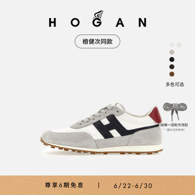 HOGANRunner系列运动休闲鞋