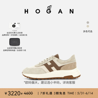 HOGANHPatch系列运动休闲鞋