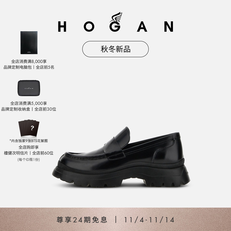 HOGANH692系列男士乐福鞋