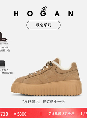 【季末特惠】HOGAN女鞋秋冬H-Stripes系列休闲鞋饼干鞋
