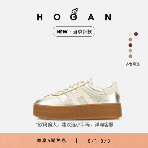 【礼物】HOGAN女鞋当季新款Platform系列复古休闲鞋厚底鞋