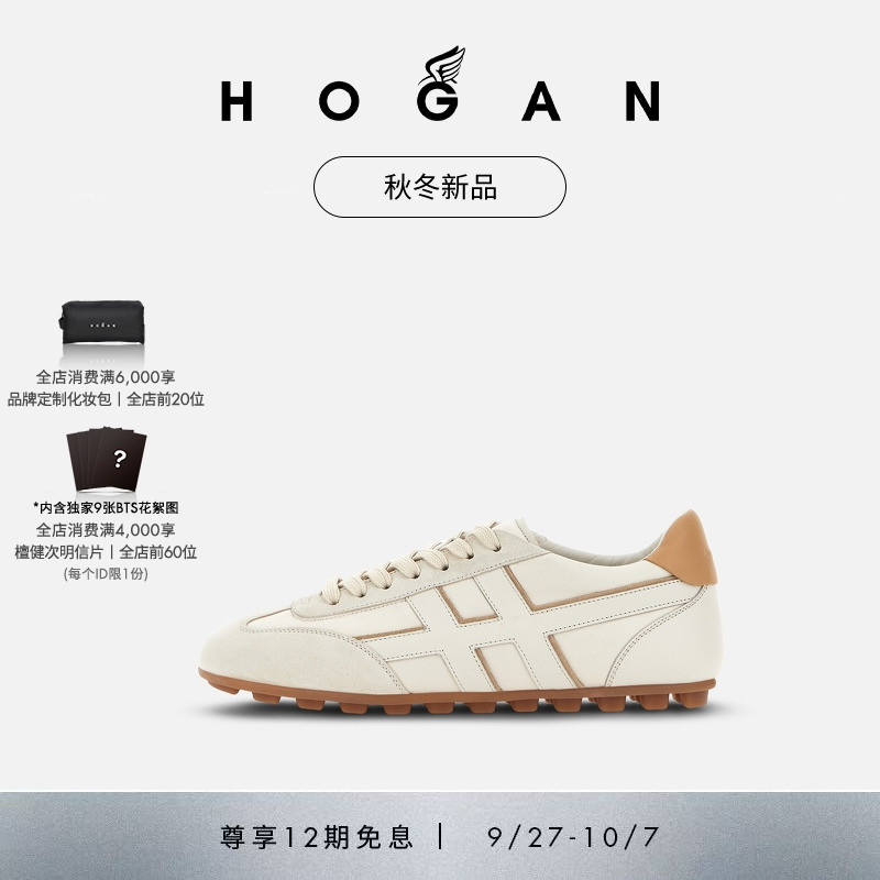 HOGANRunner系列H693休闲鞋
