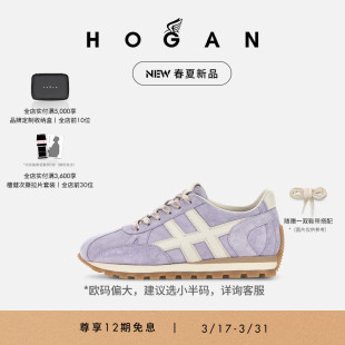 檀健次同款 86er系列复古时尚 系列 春夏新品 休闲鞋 HOGAN女鞋