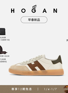 【檀健次同款系列】HOGAN男鞋早春新品Cool系列H647复古休闲鞋