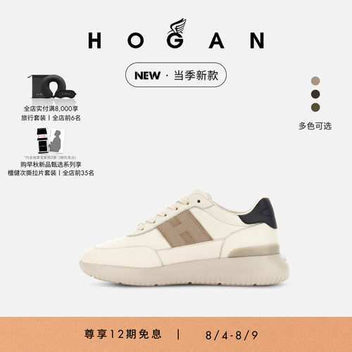 HOGANCube系列休闲厚底鞋
