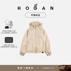 HOGAN女装早春新品Windbreaker系列风衣