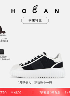 【季末特惠】HOGAN情侣鞋H-Stripes系列厚底饼干鞋