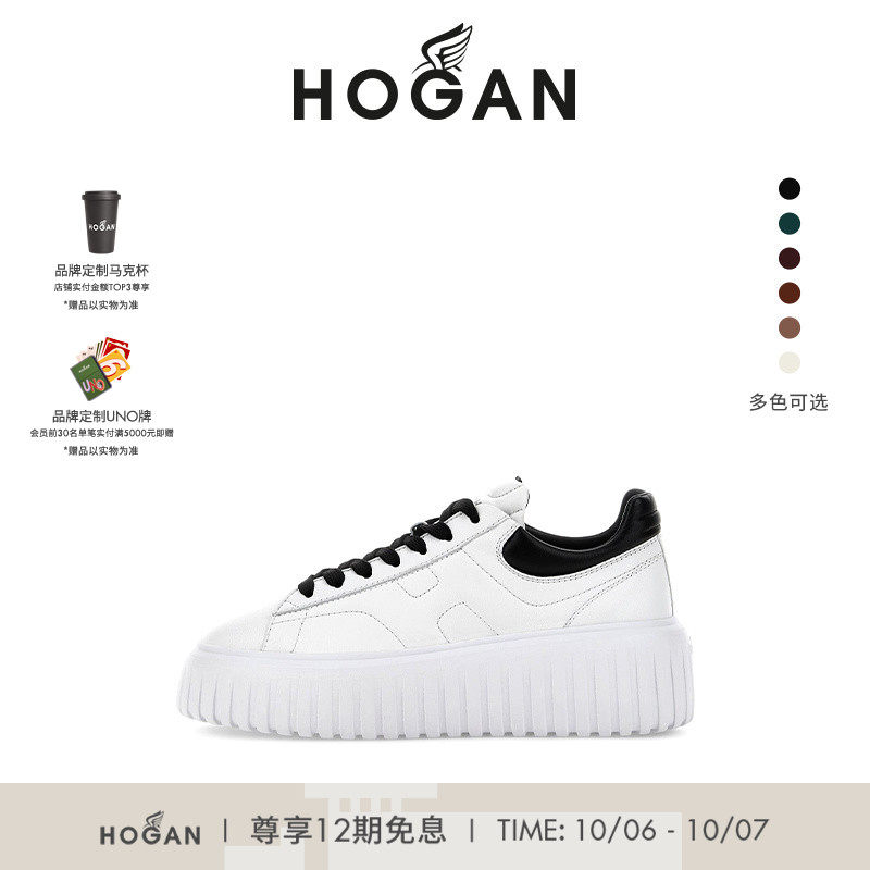 【龚俊同款】HOGAN情侣鞋2023秋冬新款H-STRIPES饼干鞋休闲厚底鞋使用感如何?