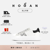 H705系列复古休闲厚底鞋 春夏新品 线上专享 HOGAN女鞋