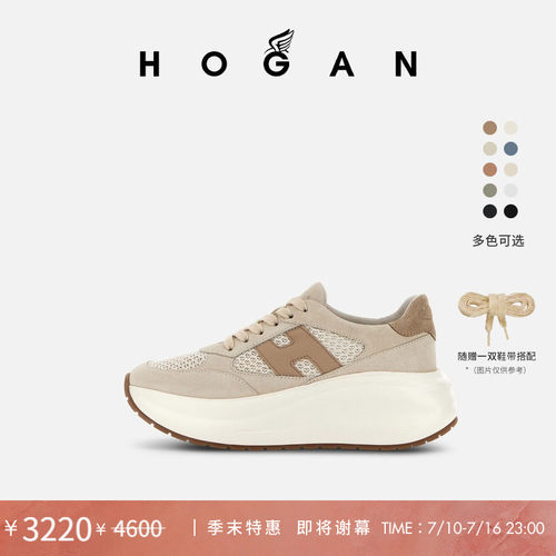 HOGANChunky系列运动休闲鞋