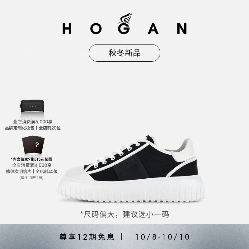 HOGANH-STRIPES系列休闲鞋男鞋