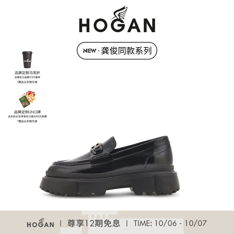 【龚俊同款系列】HOGAN男女鞋春夏新品H619厚底时尚简约乐福鞋怎么样,好用不?