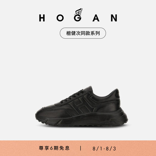 HOGANHPatch系列运动休闲鞋