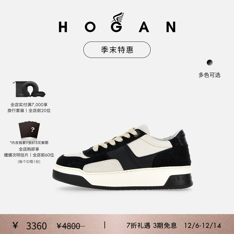 HOGANChamallow系列运动休闲鞋