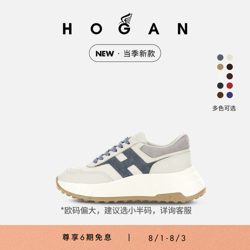 HOGANHPatch系列厚底鞋