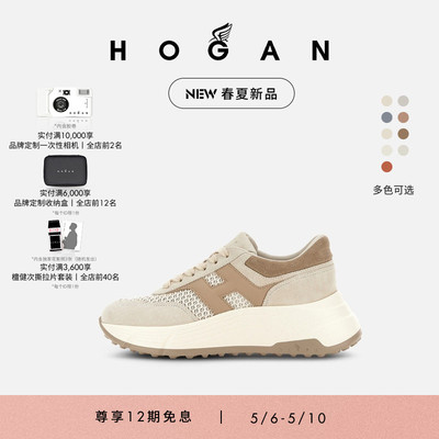HOGANHPatch系列休闲鞋