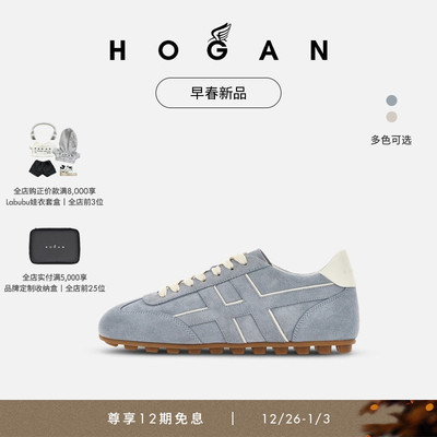 HOGANRunner系列运动休闲鞋