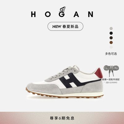 HOGANRunner系列运动休闲鞋