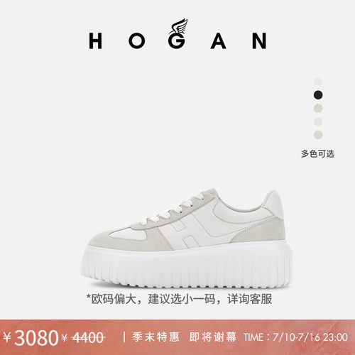 HOGANH-Stripes系列运动休闲鞋