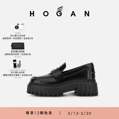 HOGANH700系列乐福鞋