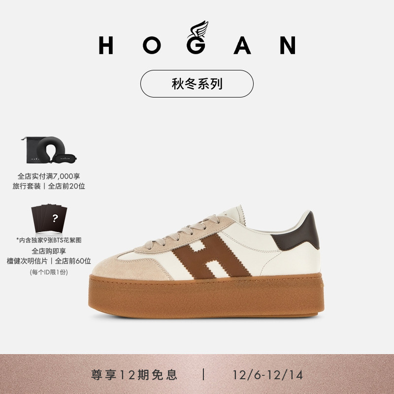 HOGANPlatform系列休闲鞋女鞋