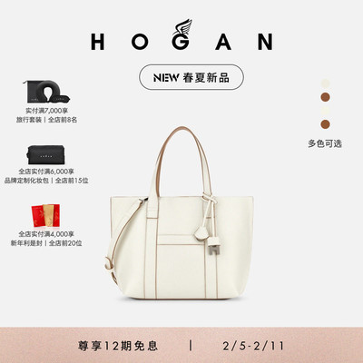 HOGANScriptz小号时尚购物手袋