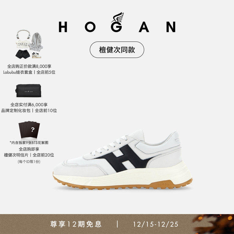 HOGANHPatch系列厚底鞋