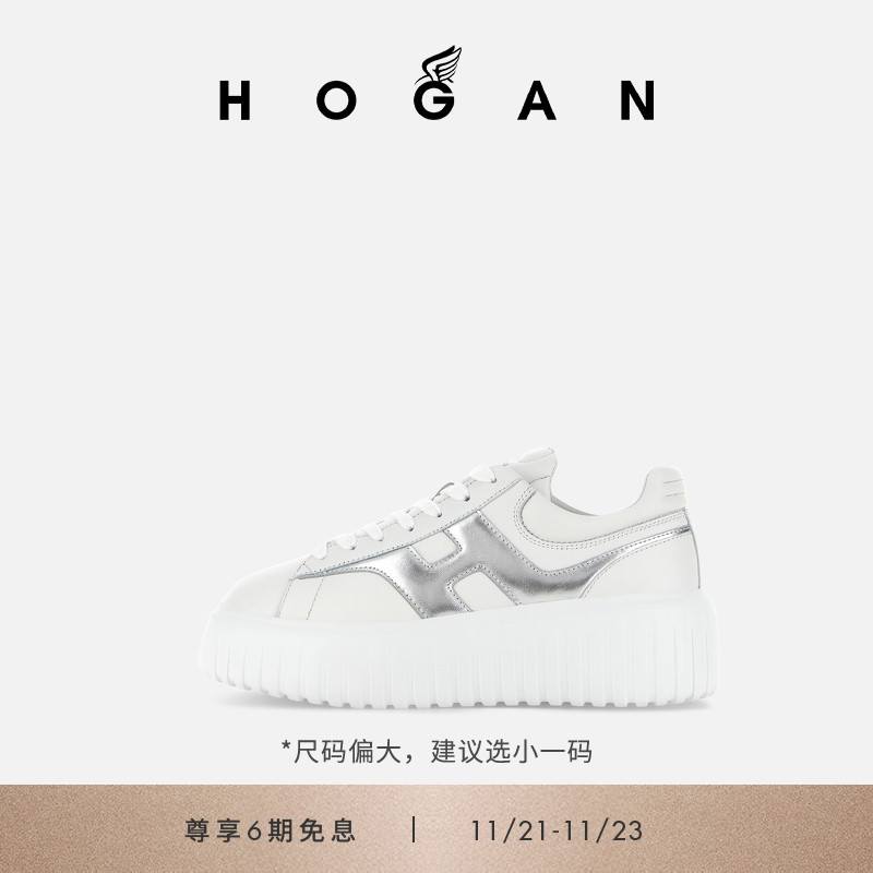 HOGANH-Stripes系列运动休闲鞋