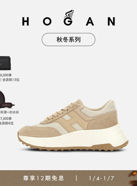 【檀健次同款系列】HOGAN女鞋秋冬系列H Patch系列H669复古厚底鞋