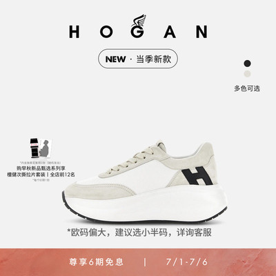 HOGANChunky系列H696休闲鞋