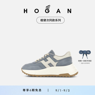 HOGANHPatch系列运动休闲鞋