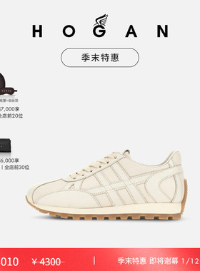 【季末特惠即将谢幕】HOGAN情侣鞋86er系列复古时尚简约休闲鞋
