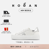 H705系列复古休闲厚底鞋 HOGAN女鞋 春夏新品