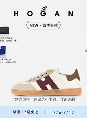 HOGANCool系列休闲鞋