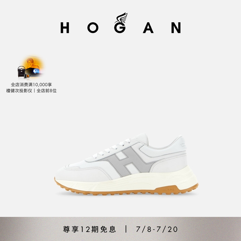 HoganHPatch系列运动休闲鞋
