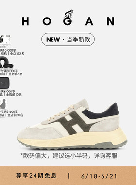 【檀健次同款系列】HOGAN男鞋当季新款H Patch系列厚底鞋